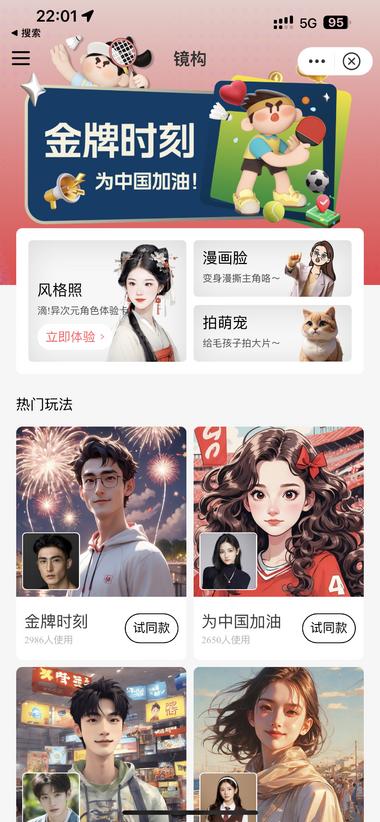 图片[3]-小红书团队发布了一个AI写真小程序，基….-网创风向标论坛-网络创业-网创圈
