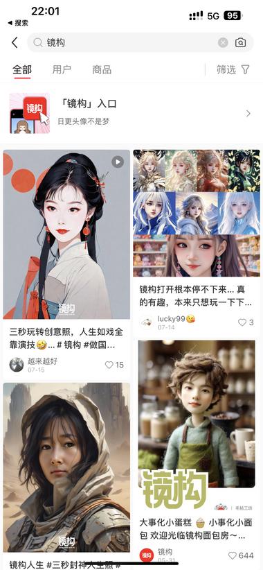 图片[4]-小红书团队发布了一个AI写真小程序，基….-网创风向标论坛-网络创业-网创圈