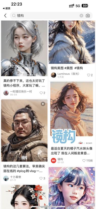 图片[6]-小红书团队发布了一个AI写真小程序，基….-网创风向标论坛-网络创业-网创圈