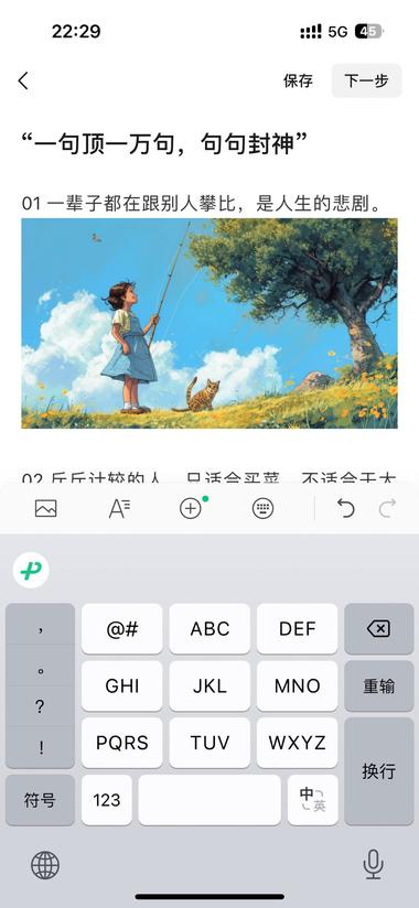 图片[3]-Kimi +MJ官网热图=公众号文案
….-网创风向标论坛-网络创业-网创圈