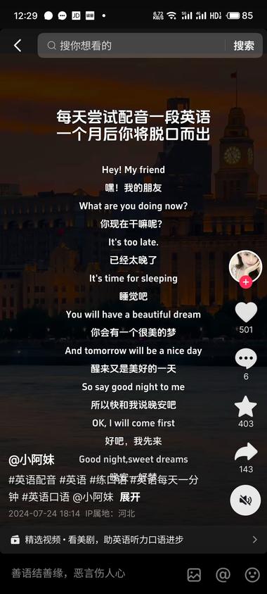 图片[2]-发布的视频都是图文形式的，视频只有….-网创风向标论坛-网络创业-网创圈