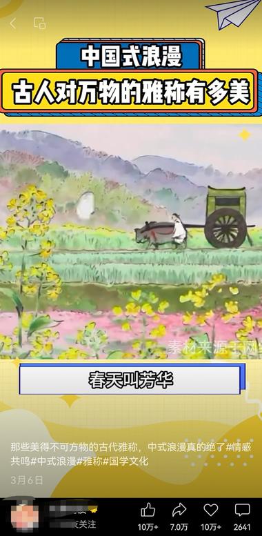 图片[2]-混剪影片动画等风格体现书的内容，不出….-网创风向标论坛-网络创业-网创圈