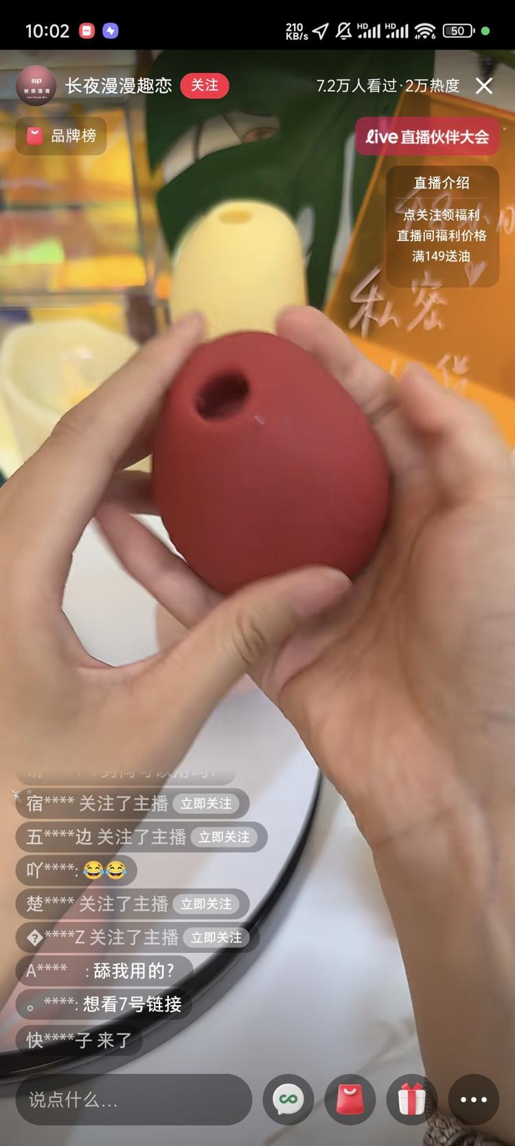 最近小红书成人玩具可以做，榴莲很不….-网创风向标论坛-网络创业-网创圈