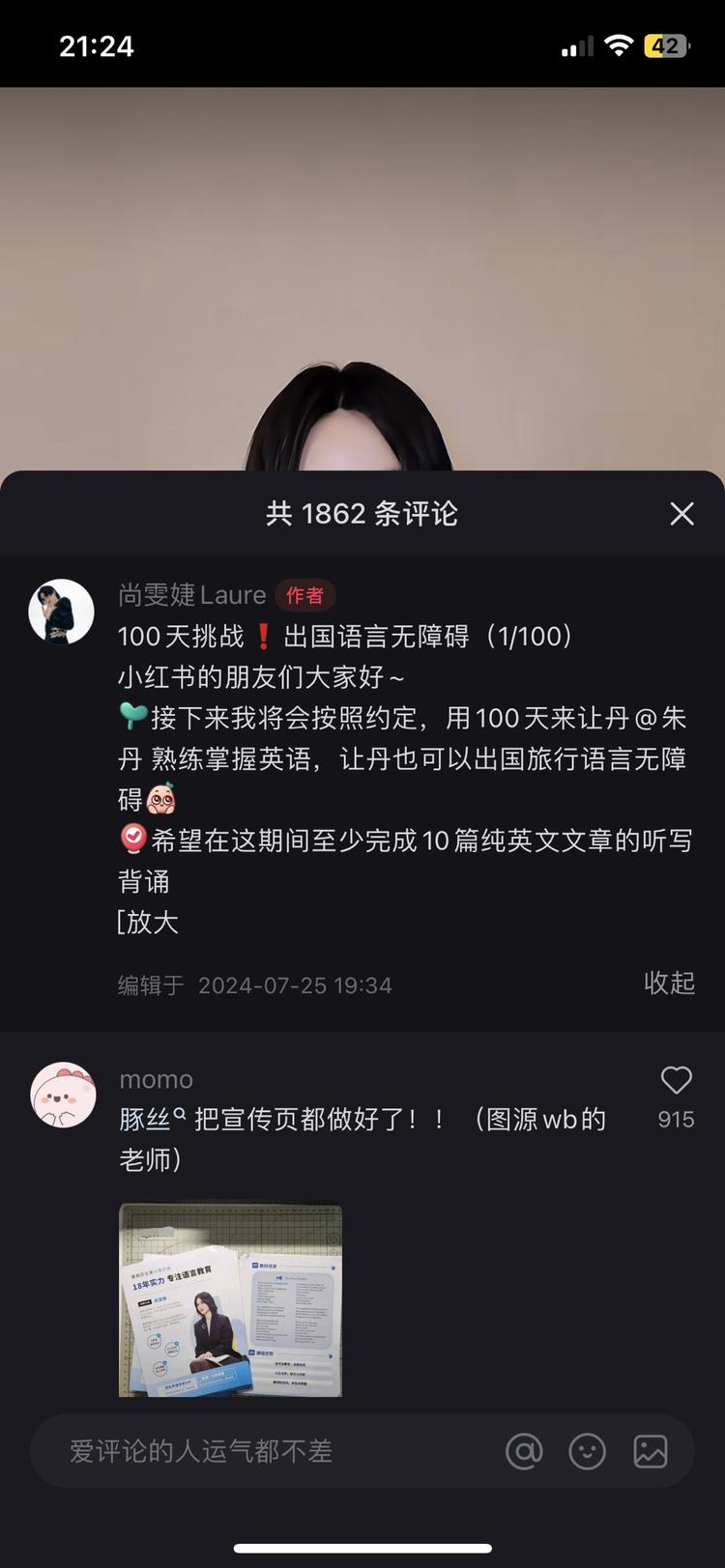 英语的风口
各行业的➕英语发展趋势….-网创风向标论坛-网络创业-网创圈