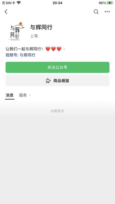 图片[3]-与辉同行，视频号取名跟上大流量….-网创风向标论坛-网络创业-网创圈