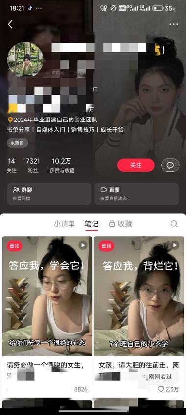 艺术与文学的形式呈现
有励志故事….-网创风向标论坛-网络创业-网创圈