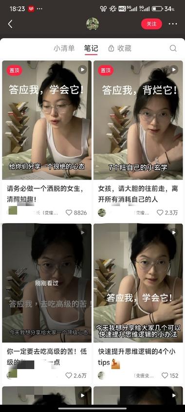 图片[2]-艺术与文学的形式呈现
有励志故事….-网创风向标论坛-网络创业-网创圈