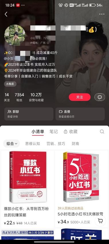 图片[3]-艺术与文学的形式呈现
有励志故事….-网创风向标论坛-网络创业-网创圈