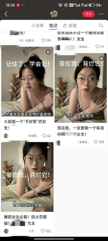 图片[4]-艺术与文学的形式呈现
有励志故事….-网创风向标论坛-网络创业-网创圈