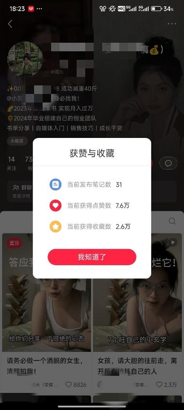 图片[5]-艺术与文学的形式呈现
有励志故事….-网创风向标论坛-网络创业-网创圈