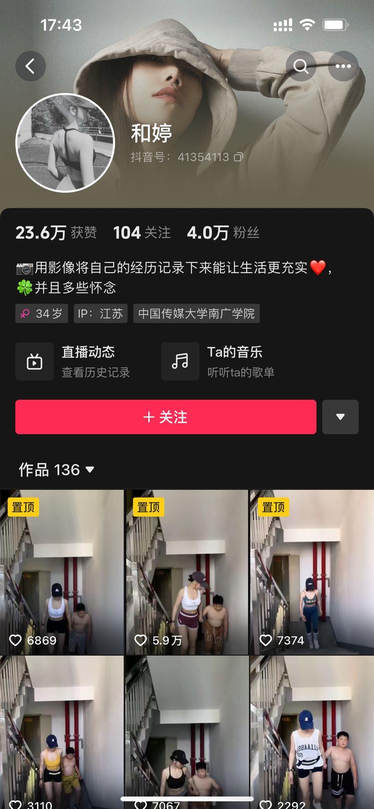 姑姑带着侄子爬楼减肥，18天瘦了5斤….-网创风向标论坛-网络创业-网创圈