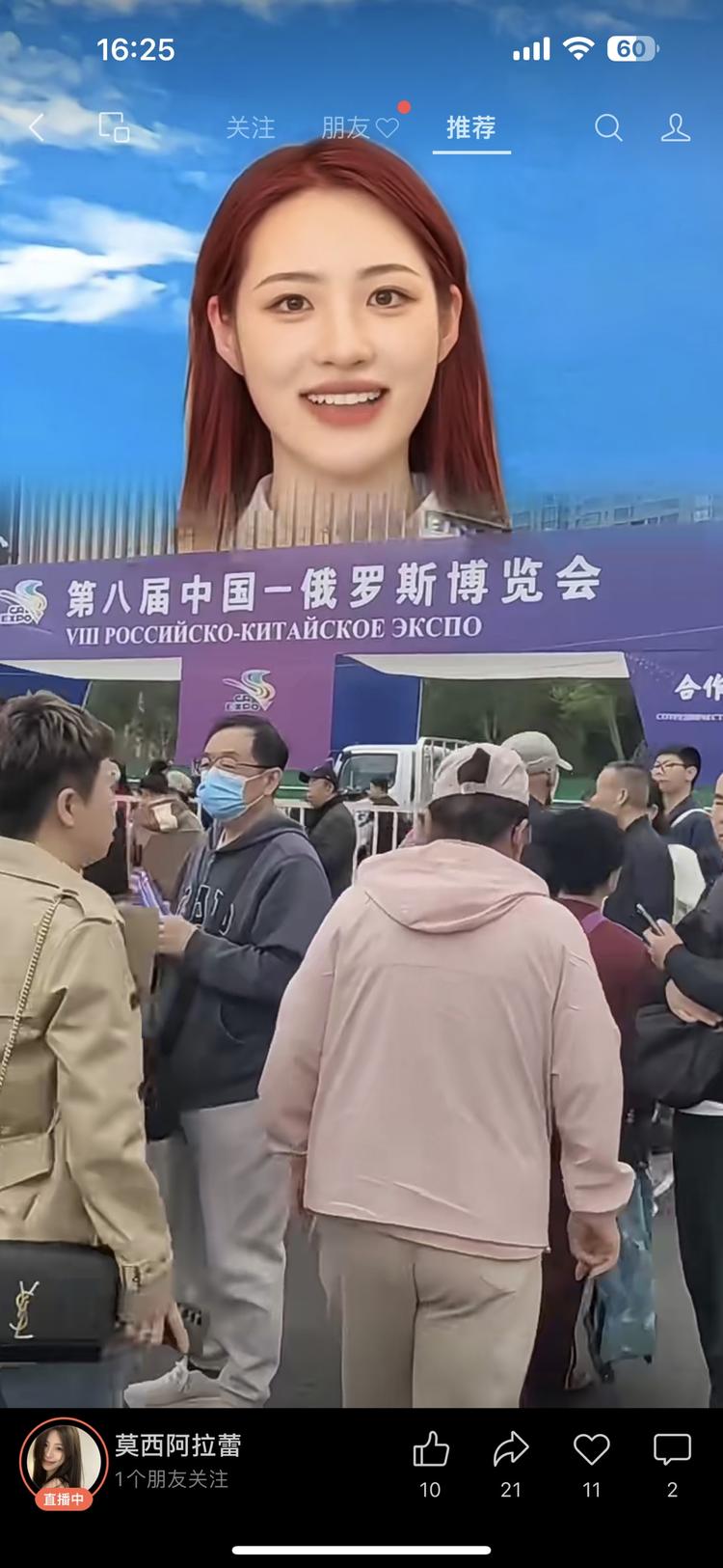 ai口播赛道最近量不错….-网创风向标论坛-网络创业-网创圈