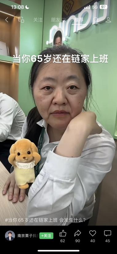 图片[2]-最近搭配变老特效，很多短视频博主借此….-网创风向标论坛-网络创业-网创圈