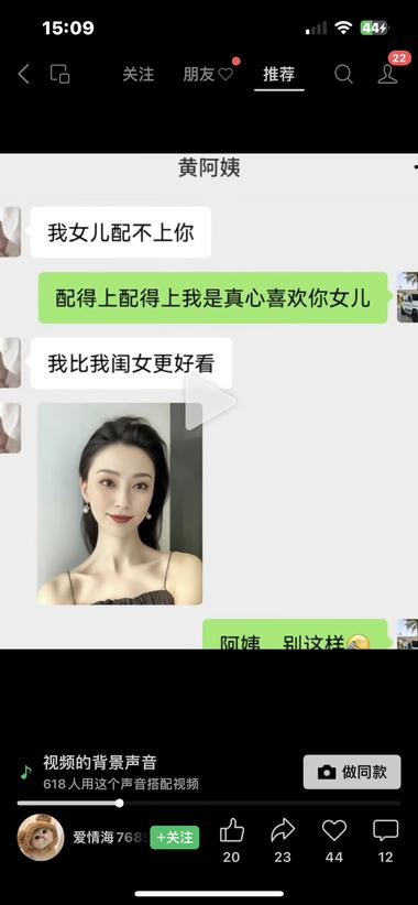 分享一个引流案例….-网创风向标论坛-网络创业-网创圈