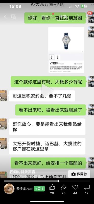 图片[3]-分享一个引流案例….-网创风向标论坛-网络创业-网创圈
