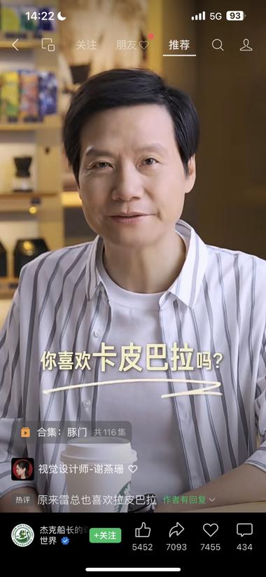 图片[2]-最近卡皮巴拉（水豚）很火，宠物界可以….-网创风向标论坛-网络创业-网创圈