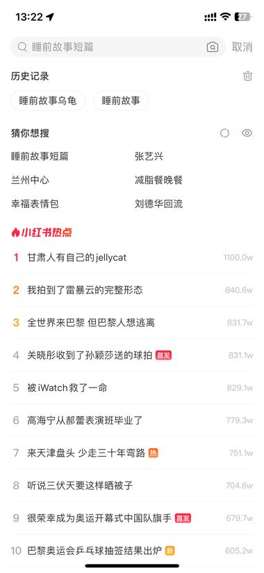 图片[5]-甘肃人/中国人有自己的Jellycat….-网创风向标论坛-网络创业-网创圈