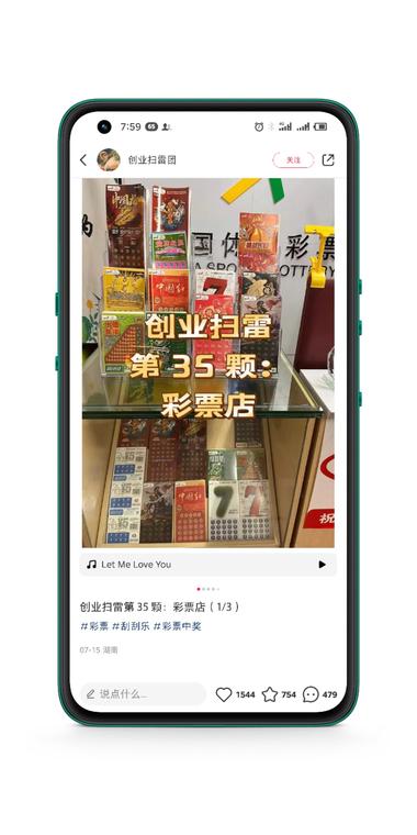 创业扫雷内容，40条内容2.7万粉丝….-网创风向标论坛-网络创业-网创圈