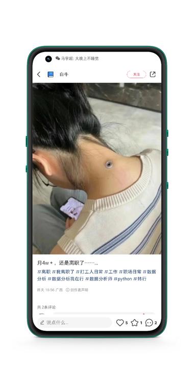 任何项目都可以这么发，培训盘最简单的….-网创风向标论坛-网络创业-网创圈