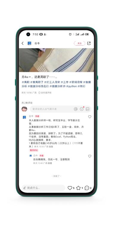 图片[2]-任何项目都可以这么发，培训盘最简单的….-网创风向标论坛-网络创业-网创圈