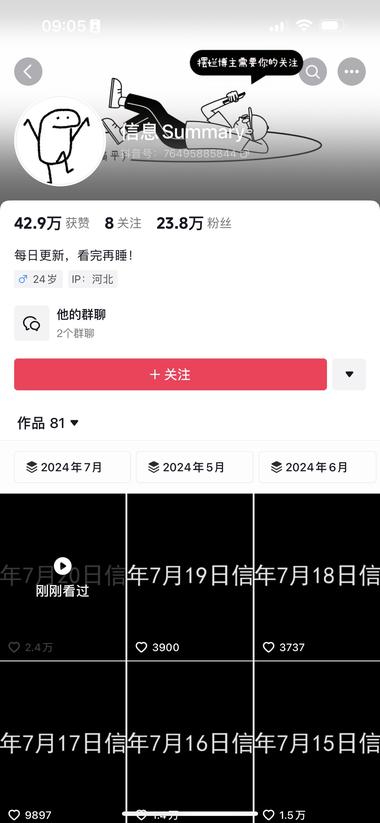 每天更新今日新闻要点
有网络大事、国家大事….-网创风向标论坛-网络创业-网创圈