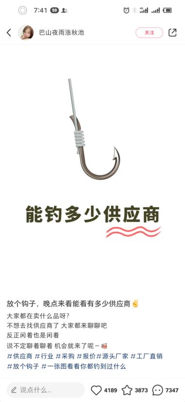 缺什么资源，就去小红书发笔记就好，看….-网创风向标论坛-网络创业-网创圈