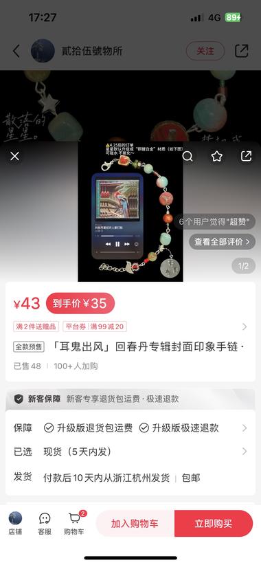各种乐队
歌手的音乐专辑封面，做这种….-网创风向标论坛-网络创业-网创圈
