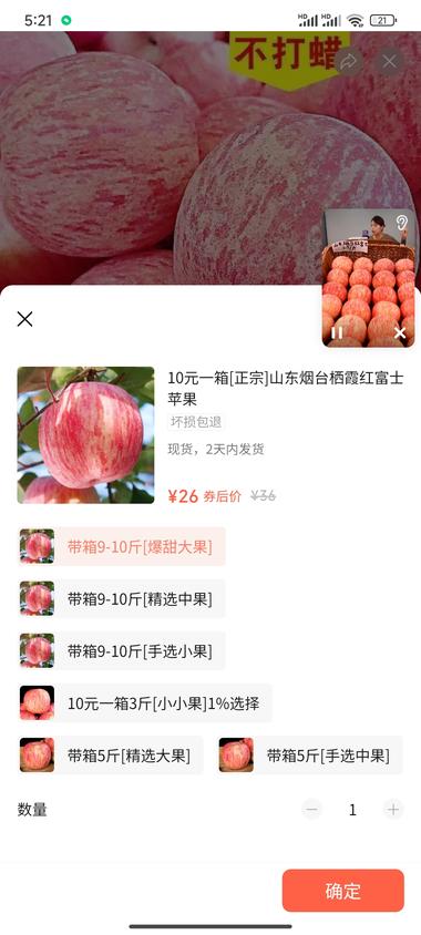 视频号标题10元一箱苹果，极致性价….-网创风向标论坛-网络创业-网创圈