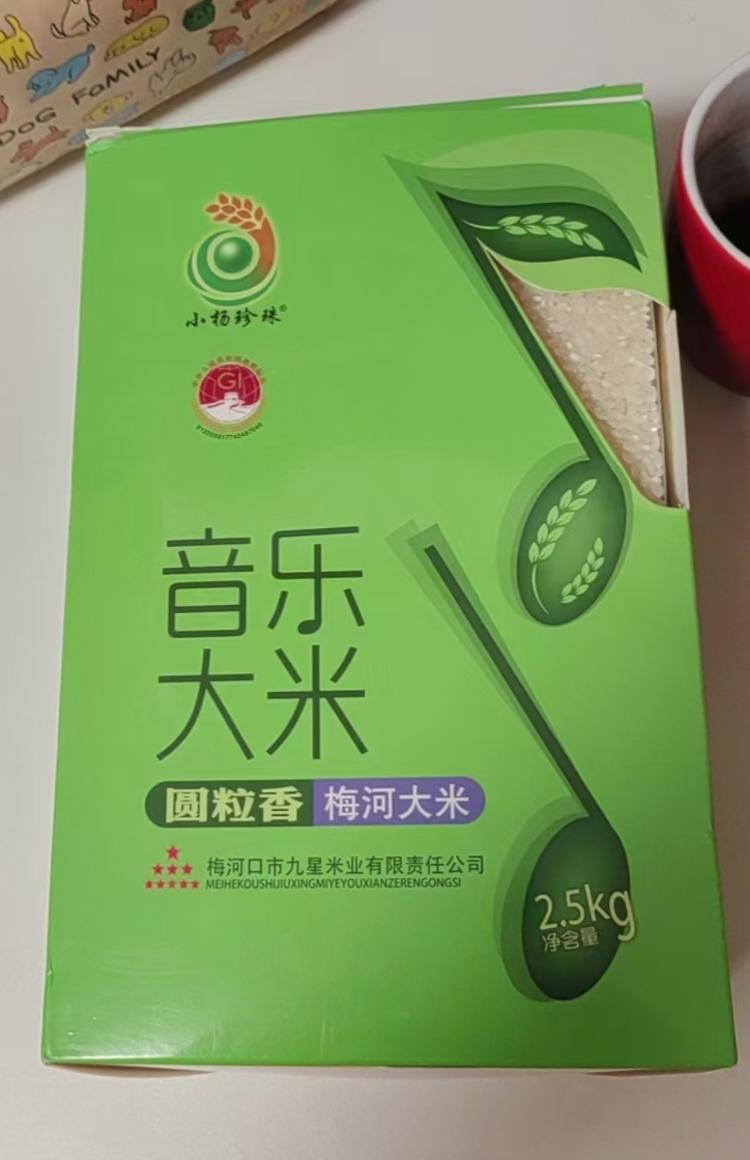 继音乐棒棒糖，古诗棒棒糖，故事棒棒糖….-网创风向标论坛-网络创业-网创圈
