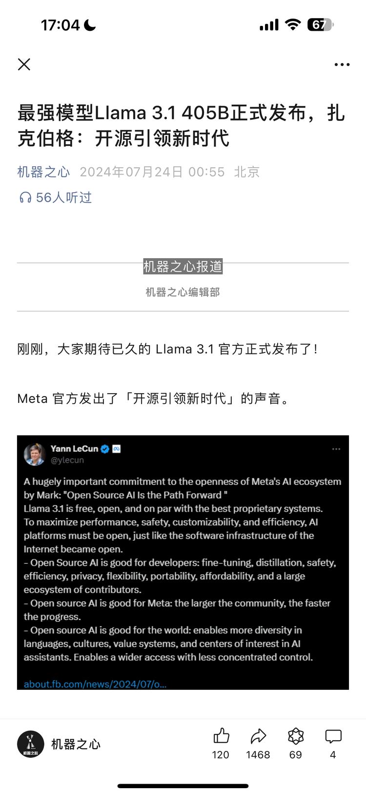 最强模型Llama 3.1 405B正式….-网创风向标论坛-网络创业-网创圈