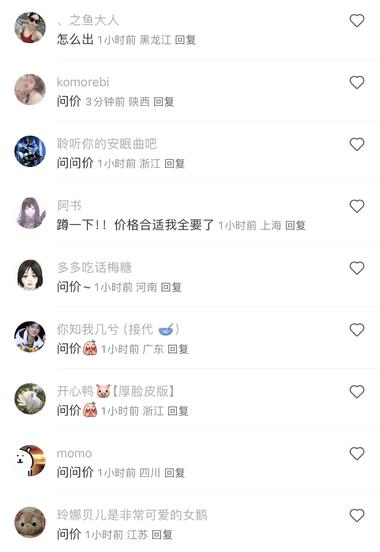 小红书上拍立得相纸，需求量大的可怕，….-网创风向标论坛-网络创业-网创圈