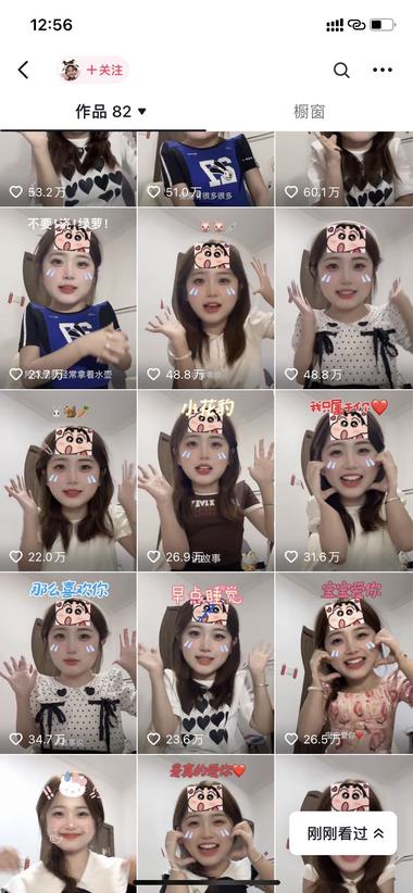 图片[2]-这个讲故事的模式在3个月时间涨粉20….-网创风向标论坛-网络创业-网创圈