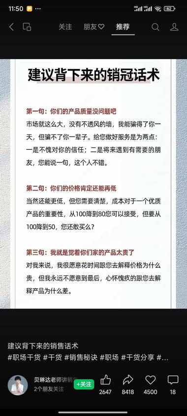 IP内容原创者可以看一下

对我做视频号和小….-网创风向标论坛-网络创业-网创圈