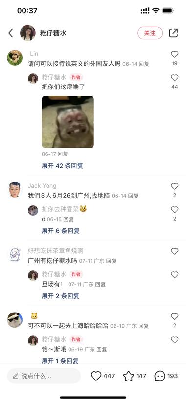图片[2]-旅游地的地陪
①根据需求制定个性化….-网创风向标论坛-网络创业-网创圈