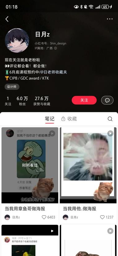 ai改图起号引流，卖课变现，通过改一….-网创风向标论坛-网络创业-网创圈