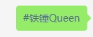 很多圈友都在头疼视频号对标库怎么做，….-网创风向标论坛-网络创业-网创圈
