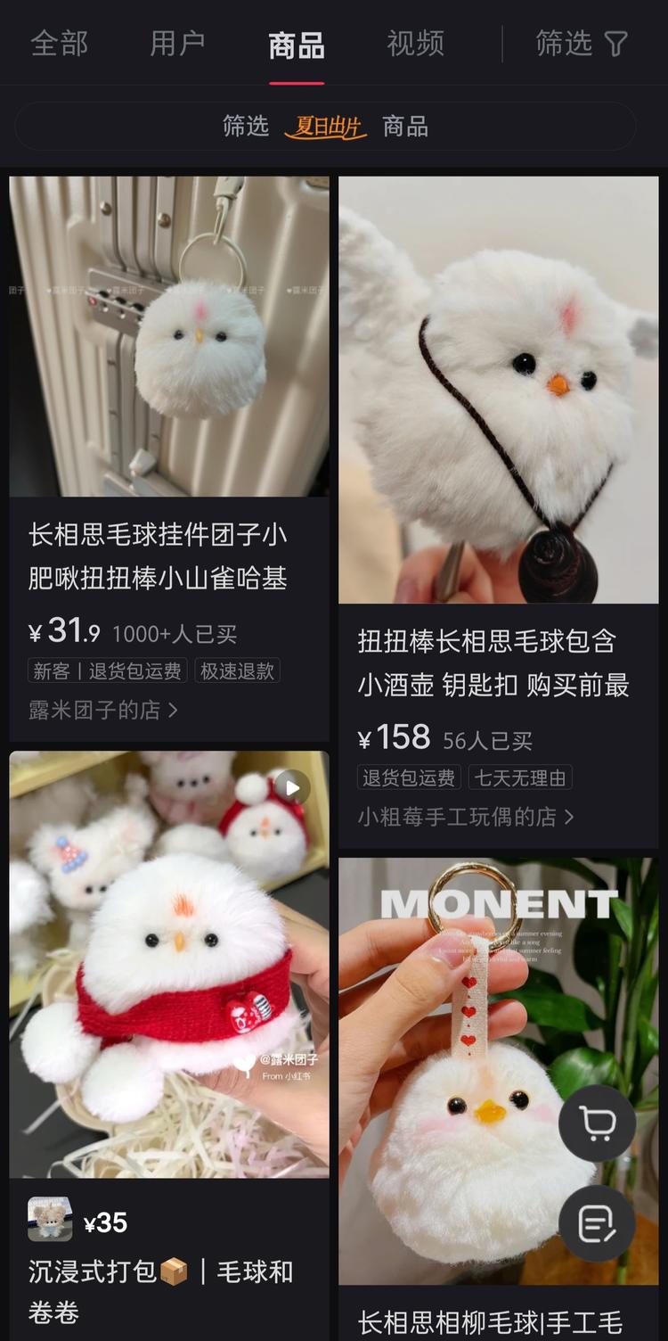 卖电视剧周边产物，有这些资源的，只要….-网创风向标论坛-网络创业-网创圈