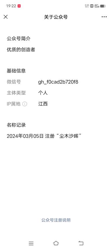 图片[2]-三月注册的新号，写装修点评，流量比较….-网创风向标论坛-网络创业-网创圈
