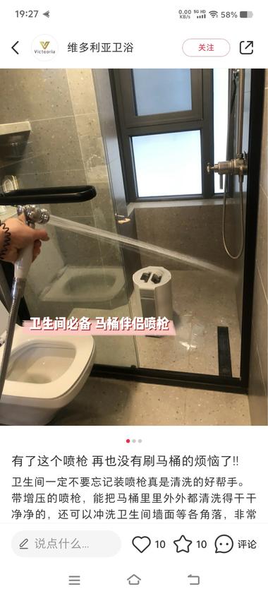 图片[4]-三月注册的新号，写装修点评，流量比较….-网创风向标论坛-网络创业-网创圈