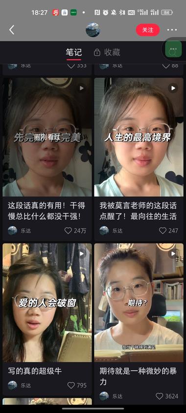 异常值分析！先完成再完美！这种文案烂….-网创风向标论坛-网络创业-网创圈