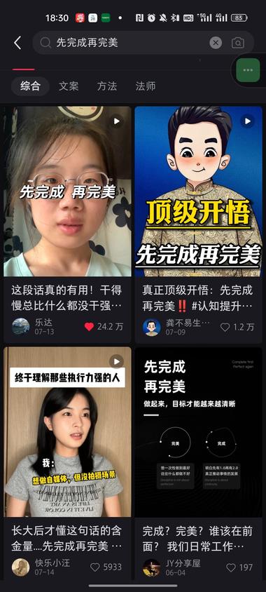 图片[4]-异常值分析！先完成再完美！这种文案烂….-网创风向标论坛-网络创业-网创圈