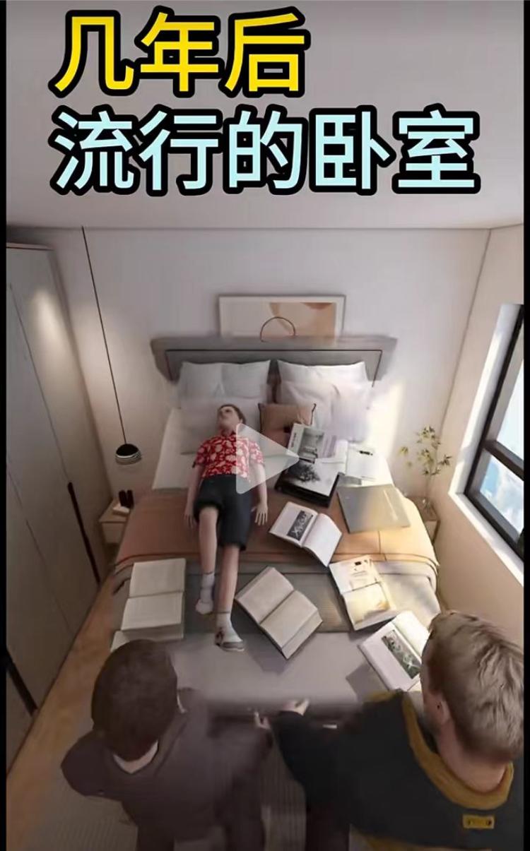 爆改一直都挺火的，现在用上AI+3D….-网创风向标论坛-网络创业-网创圈