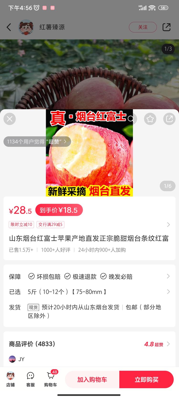 自家或者有货源的，可以在小红书上直….-网创风向标论坛-网络创业-网创圈