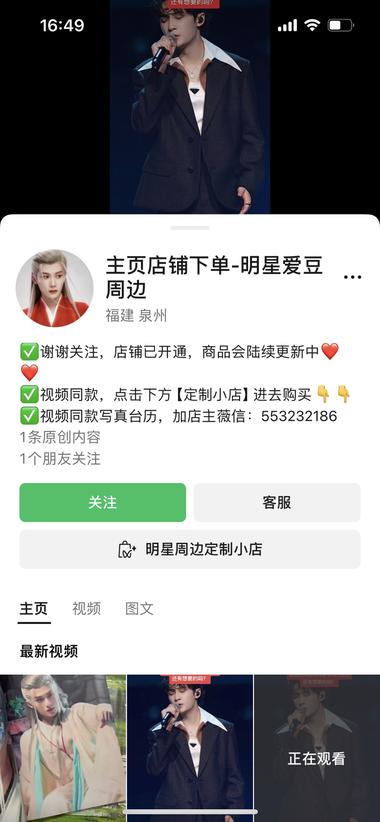 根据热门影视剧定制台历，私要的人很多….-网创风向标论坛-网络创业-网创圈