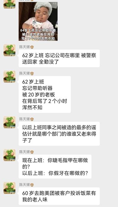 延迟退休的话题已经有人用来做引流了，….-网创风向标论坛-网络创业-网创圈