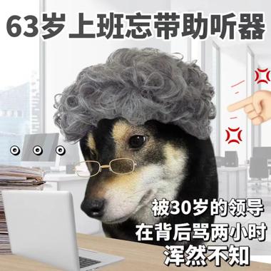 图片[4]-延迟退休的话题已经有人用来做引流了，….-网创风向标论坛-网络创业-网创圈