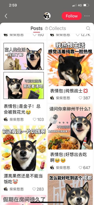 延迟退休话题，小红书目前做相关表情包很火….-网创风向标论坛-网络创业-网创圈