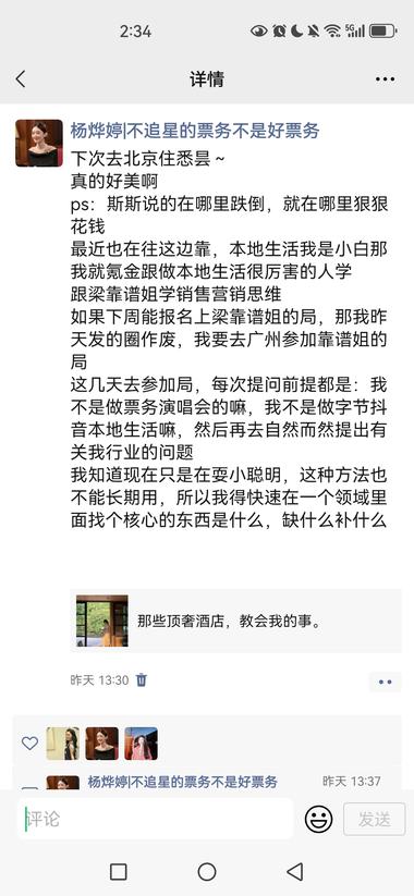 超级个体超级IP，影响力就是强
每….-网创风向标论坛-网络创业-网创圈