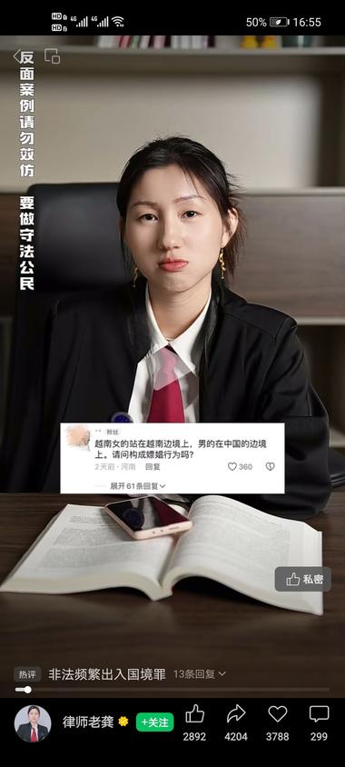 视频开头通过评论截图展现问题，中间通….-网创风向标论坛-网络创业-网创圈