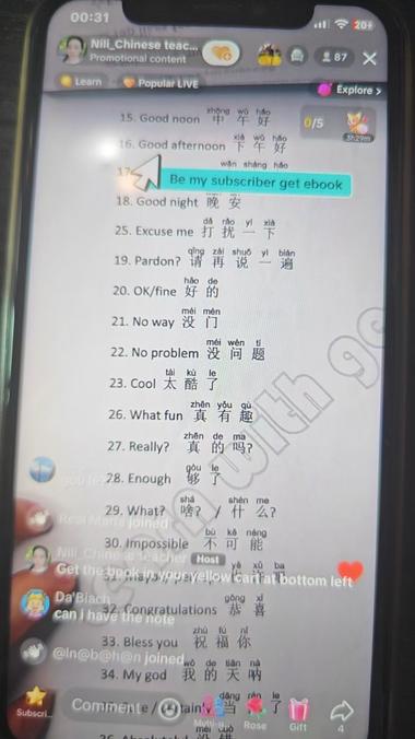 教老外中文
直播+短视频带货-网创风向标论坛-网络创业-网创圈